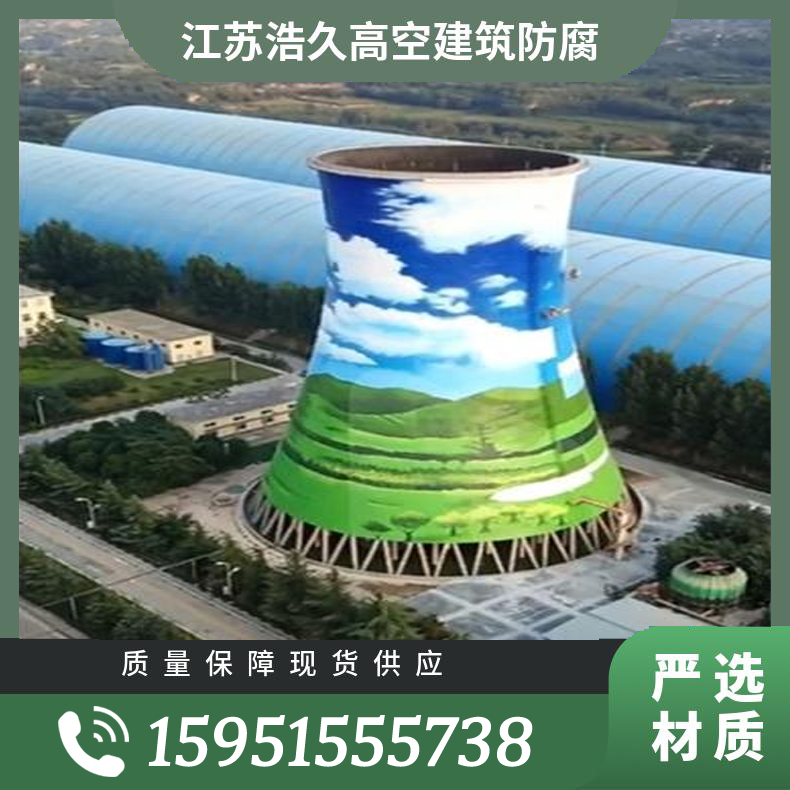 淮北電廠(chǎng)煙囪新建